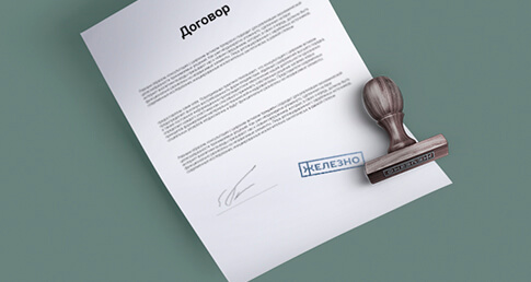Регистрация товарного знака под ключ цена